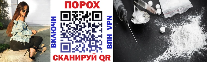 Amphetamine Premium Завитинск