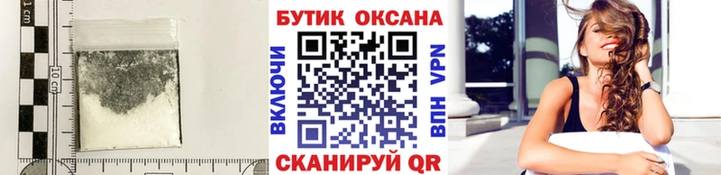 Бутират вода  кракен как войти  Завитинск  наркотики 