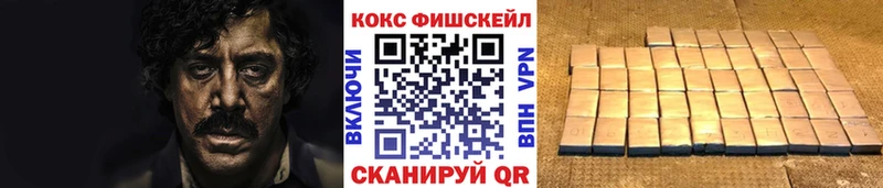 где продают наркотики  Завитинск  hydra tor  Cocaine 98% 