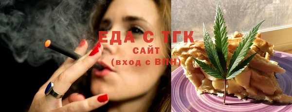 прущая мука Гусиноозёрск