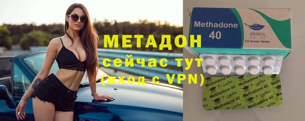 тгк Гусь-Хрустальный