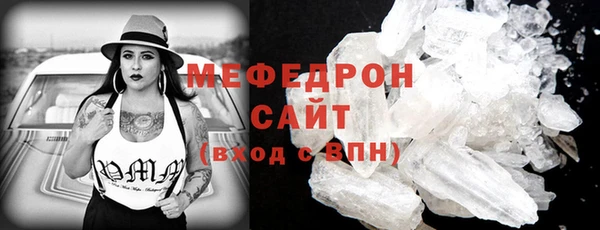 трава Гусев