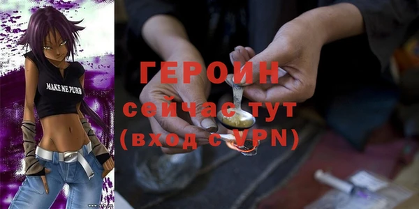 тгк Гусь-Хрустальный