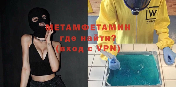 тгк Гусь-Хрустальный