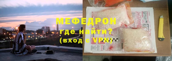 прущая мука Гусиноозёрск