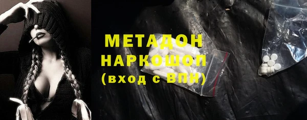 тгк Гусь-Хрустальный