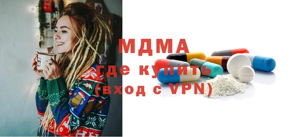 прущая мука Гусиноозёрск