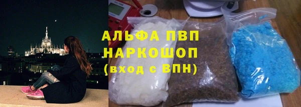 тгк Гусь-Хрустальный