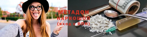 стаф Верхний Тагил