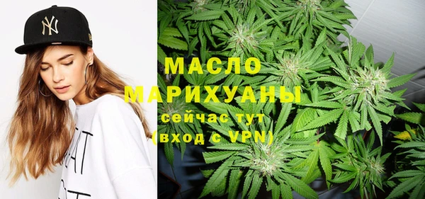 прущая мука Гусиноозёрск