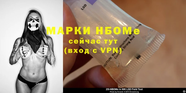 трава Гусев