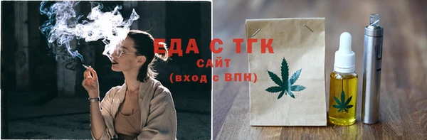 тгк Гусь-Хрустальный