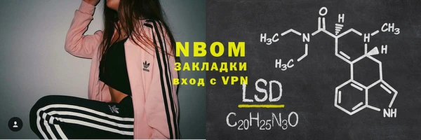 трава Гусев