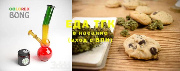 прущая мука Гусиноозёрск