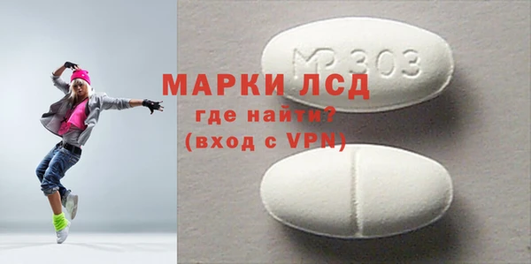 прущая мука Гусиноозёрск