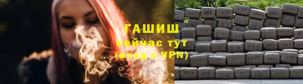 прущая мука Гусиноозёрск