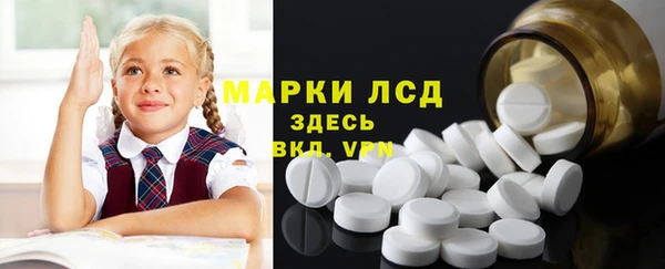 трава Гусев
