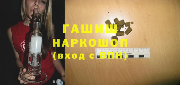 прущая мука Гусиноозёрск