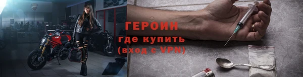 тгк Гусь-Хрустальный