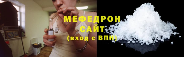 трава Гусев