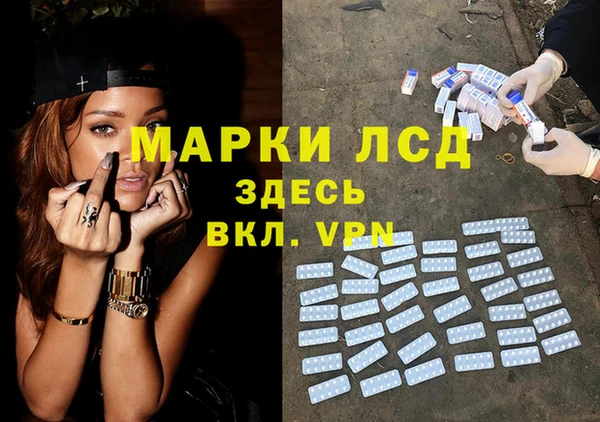 тгк Гусь-Хрустальный