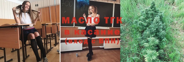 трава Гусев