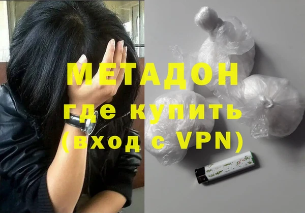 прущая мука Гусиноозёрск