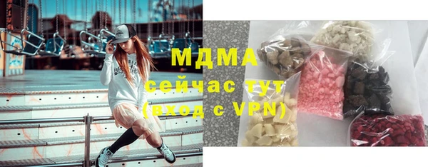 тгк Гусь-Хрустальный