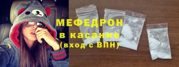 трава Гусев