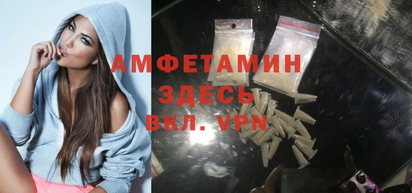 прущая мука Гусиноозёрск