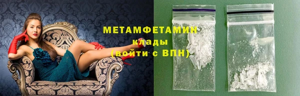 прущая мука Гусиноозёрск