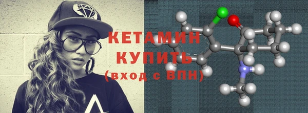 прущая мука Гусиноозёрск
