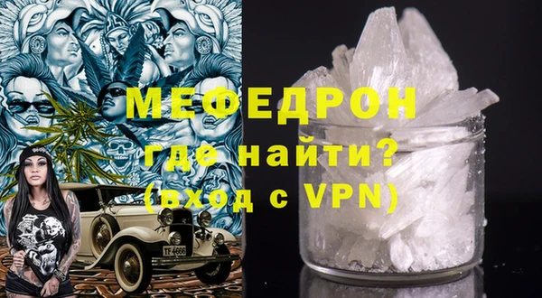 трава Гусев
