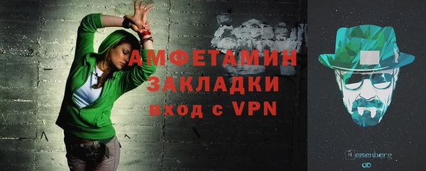 прущая мука Гусиноозёрск