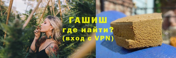 тгк Гусь-Хрустальный