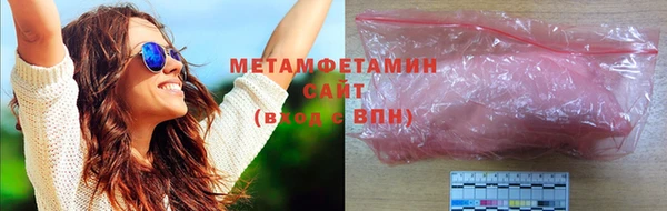 тгк Гусь-Хрустальный