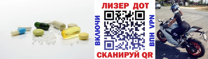 ЛСД экстази кислота  наркотики  hydra   Завитинск 