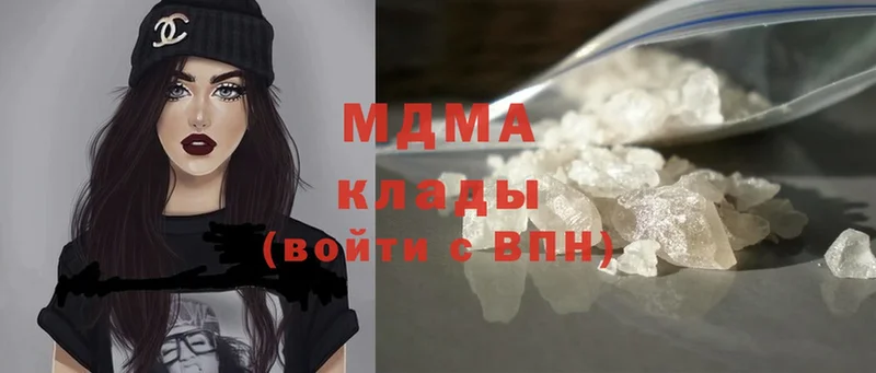 купить наркотик  Завитинск  MDMA Molly 