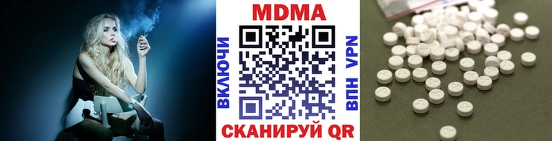 MDMA молли  мега зеркало  Завитинск 