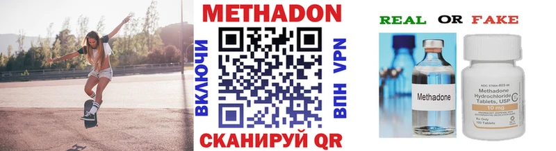 Метадон белоснежный blacksprut как зайти маркетплейс как зайти Завитинск