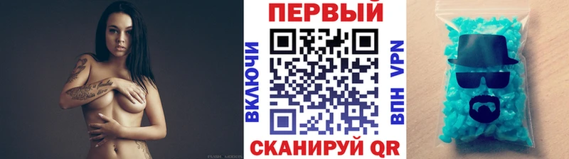 мориарти наркотические препараты Завитинск МЕТАМФЕТАМИН Декстрометамфетамин 99.9%
