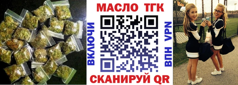darknet формула  Завитинск  Дистиллят ТГК концентрат 