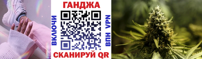 купить наркотик  Завитинск  Шишки марихуана тримм 